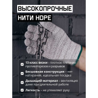 Бесшовные перчатки от порезов из полиэтиленовой пряжи, р.М/8 Jeta Safety JC051-С01-M