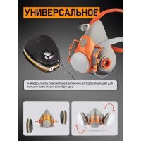 Фильтр для защиты от органических, неорганических, кислых газов АВЕ1 Jeta Safety 2 шт 6542