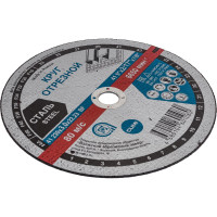 Круг отрезной Тип 41 (230x3х22.23 мм; 14А; F30) ОАО Волжский абразивный завод Н0187053 УП-00212274