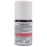 Автомобильная ремонтная эмаль с кисточкой KUDO Toyota 1E9 Dark Grey серый металлик KU-72462