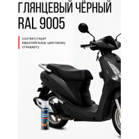 Акриловая глянцевая эмаль KERRY черная KR-011