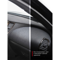 Полироль-очиститель пластика салона KERRY моккачино, глянцевый KR-908-1