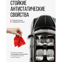 Полироль-очиститель пластика салона KERRY моккачино, глянцевый KR-908-1