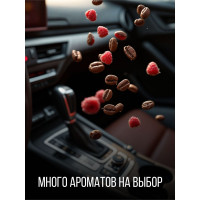 Полироль-очиститель пластика салона KERRY моккачино, глянцевый KR-908-1