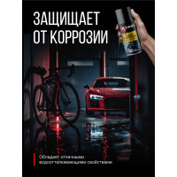 Универсальная молибденовая смазка KERRY KR-939-1