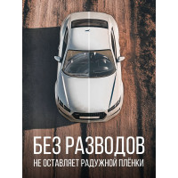 Суперконцентрированный омыватель стекол KERRY смородина KR-334