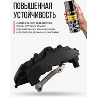 Эмаль для суппортов KERRY чёрная KR-962.4