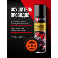 Осушитель проводов KERRY электропротектор-вытеснитель влаги KR-914
