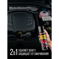 Осушитель проводов KERRY электропротектор-вытеснитель влаги KR-914