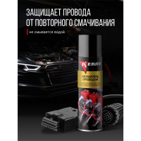 Осушитель проводов KERRY электропротектор-вытеснитель влаги KR-914