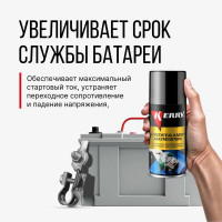 Очиститель клемм аккумулятора KERRY KR-958