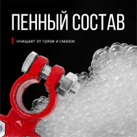 Очиститель клемм аккумулятора KERRY KR-958