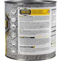 Универсальная молотковая эмаль PANZER черная, 2.5 л 219805