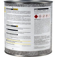 Универсальная молотковая эмаль PANZER черная, 2.5 л 219805