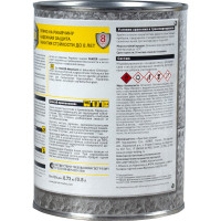 Универсальная молотковая эмаль PANZER шоколадная, 0.8 л 219807