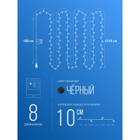 Светодиодная гирлянда КОСМОС 140 светодиодов, мультиколор, 14.6м, 8 режимов KOC_GIR140LED_RGB