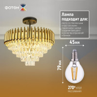 Светодиодная лампа ФОТОН филаментная LED FL P45-C 7Вт E14 3000K, теплый свет, 24000