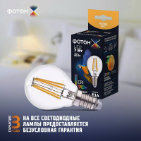 Светодиодная лампа ФОТОН филаментная LED FL P45-C 7Вт E14 3000K, теплый свет, 24000