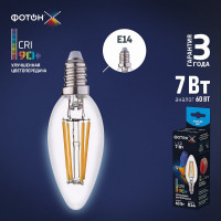 Лампочка светодиодная филаментная LED FL B35-C 7Вт E14 4000K, белый свет, ФОТОН 23957