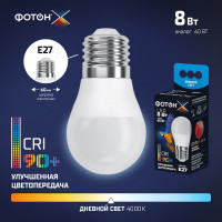 Светодиодная лампа ФОТОН LED P45-C 8Вт E27 4000K, белый свет, серия Х 24013
