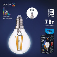 Светодиодная лампа ФОТОН филаментная LED FL P45-C 7Вт E14 4000K, белый свет, 24001