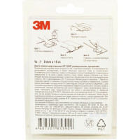 Двусторонняя лента 3М GPT-020F 9 мм х 15000 мм 4687201853893