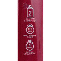 Алкидная аэрозольная краска RAYDAY Ral 9005 черная, глянцевая, 520 мл Rd-051 223198
