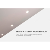 Светодиодная круглая встраиваемая панель OGM с регулировкой, 8Вт, 750Лм, ДБ, 115х24мм. LP-05