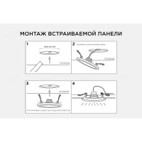 Светодиодная круглая встраиваемая панель OGM с регулировкой, 6Вт, 500Лм, ДБ, 100х24мм. LP-02