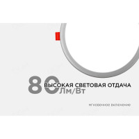 Светодиодная круглая встраиваемая панель OGM с регулировкой, 15Вт, 1200Лм, ДБ, 175х24мм. LP-08