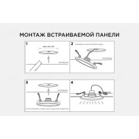 Светодиодная круглая встраиваемая панель OGM с регулировкой, 15Вт, 1200Лм, ДБ, 175х24мм. LP-08