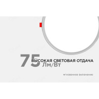 Светодиодная круглая встраиваемая панель OGM с регулировкой, 20Вт, 1500Лм, ДБ, 230х24мм. LP-11