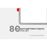 Светодиодная квадратная встраиваемая панель OGM с регулировкой, 15Вт, 1200Лм, ДБ, 175х175х24мм. LP-20