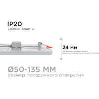 Светодиодная квадратная встраиваемая панель OGM с регулировкой, 15Вт, 1200Лм, ДБ, 175х175х24мм. LP-20