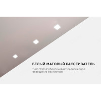Светодиодная квадратная встраиваемая панель OGM с регулировкой, 20Вт, 1500Лм, ДБ, 230х230х24мм. LP-23