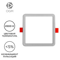Светодиодная квадратная встраиваемая панель OGM с регулировкой, 8Вт, 750Лм, ДБ, 115х115х24мм. LP-17