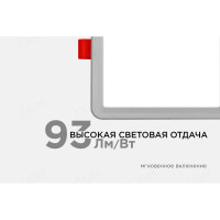 Светодиодная квадратная встраиваемая панель OGM с регулировкой, 8Вт, 750Лм, ДБ, 115х115х24мм. LP-17