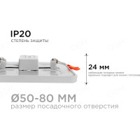 Светодиодная квадратная встраиваемая панель OGM с регулировкой, 8Вт, 750Лм, ДБ, 115х115х24мм. LP-17