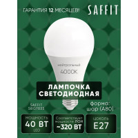 Светодиодная лампа SAFFIT SBA8040 Шар E27 40W 4000K 55201
