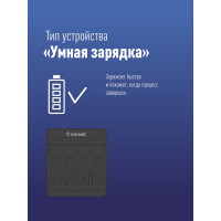 Зарядное устройство КОСМОС 1-4 АА/ААА питание от USB шнура, автоотключение KOC903USB