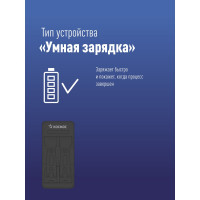 Зарядное устройство КОСМОС 1-2 AA/AAA питание от USB шнура автоотключение KOC901USB