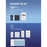 Зарядное устройство КОСМОС 1-2 AA/AAA питание от USB шнура автоотключение KOC901USB