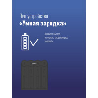 Зарядное устройство КОСМОС 1-4 16340, 17335, 18490, 18650, 20700 питание от USB шнура KOC703USB