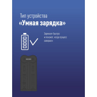 Зарядное устройство КОСМОС 1-2 16340, 17335, 18490, 18650, 20700 питание от USB шнура KOC701USB