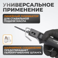 Пневматический лобзик WIEDERKRAFT WDK-25510