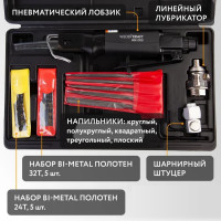 Пневматический лобзик WIEDERKRAFT WDK-25510