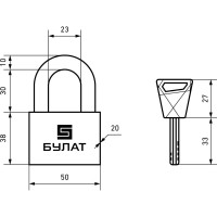 Навесной замок БУЛАТ ВС 3-С50 НС (нержавеющая сталь; 10 мм) 13989
