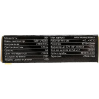 Светодиодная лампа FERON LB-434 G4 9W 2700K 38143