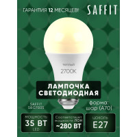 Светодиодная лампа SAFFIT SBA7035 Шар E27 35W 2700K 55197