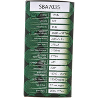 Светодиодная лампа SAFFIT SBA7035 Шар E27 35W 2700K 55197